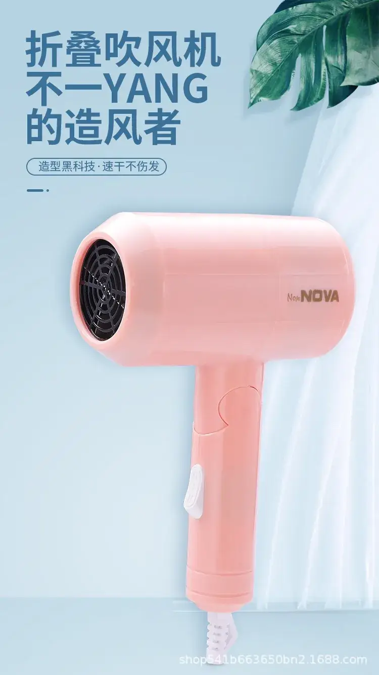 Portable Hair Dryer Pink White Constant Temp — feature 2