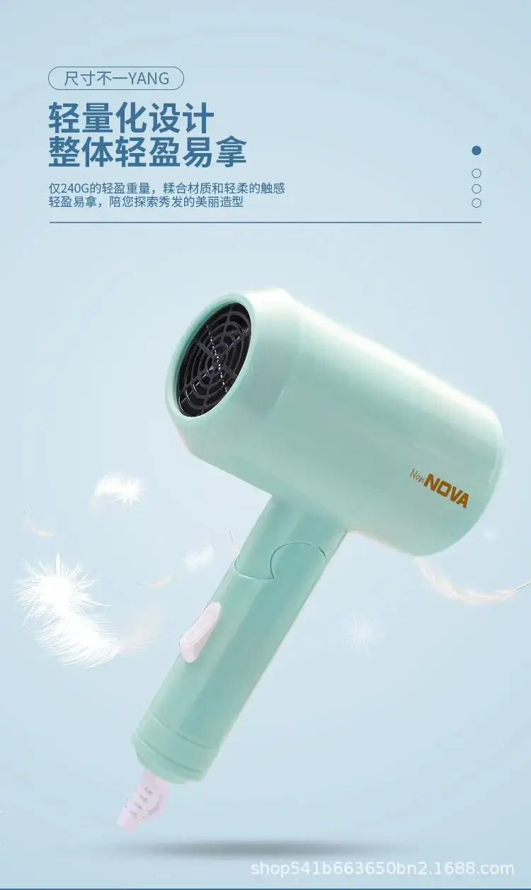 Portable Hair Dryer Pink White Constant Temp — feature 4