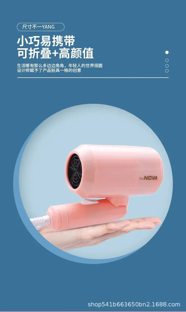 Portable Hair Dryer Pink White Constant Temp — feature 5