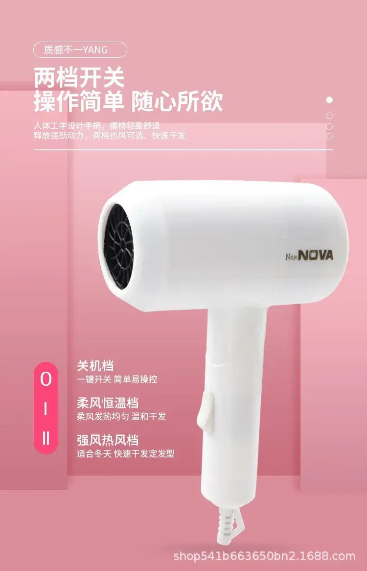 Portable Hair Dryer Pink White Constant Temp — feature 6