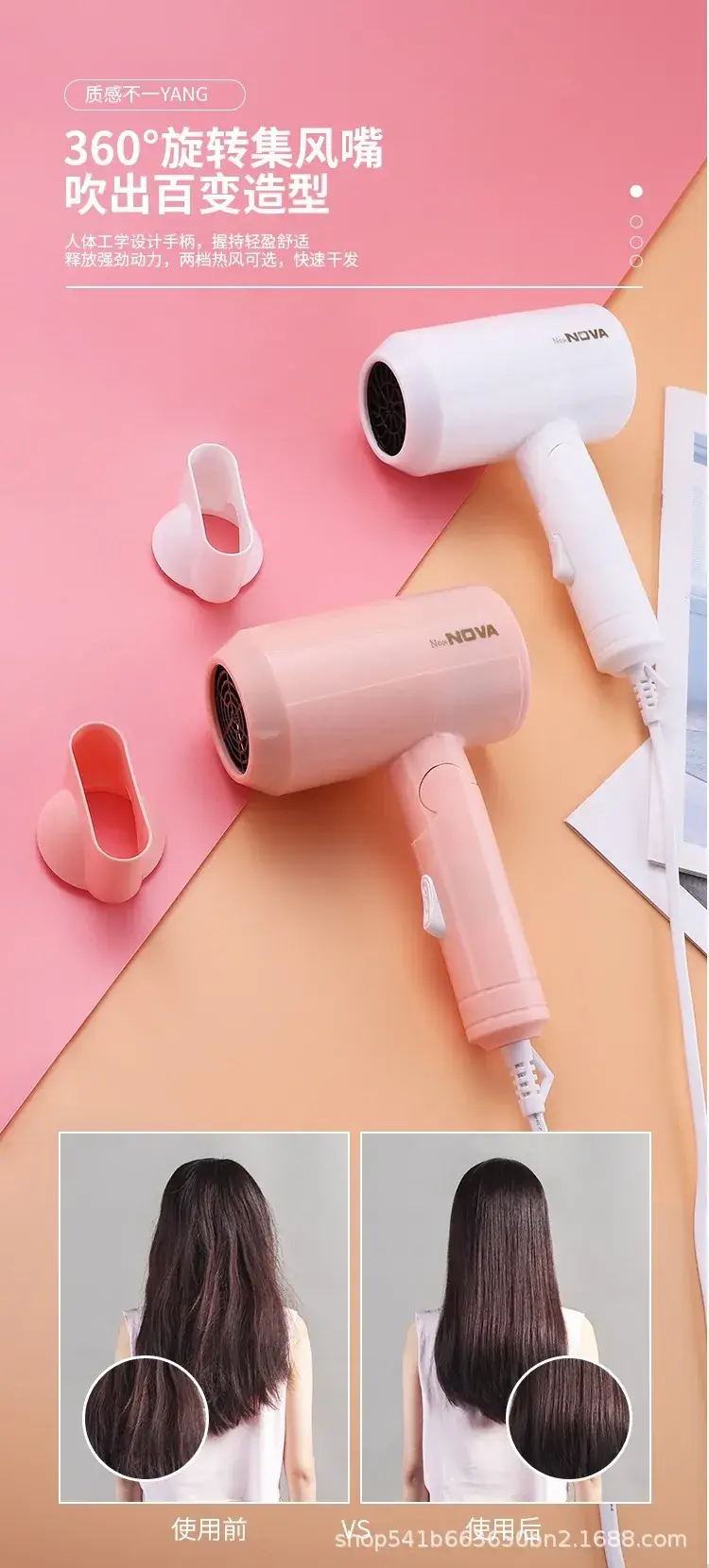 Portable Hair Dryer Pink White Constant Temp — feature 8