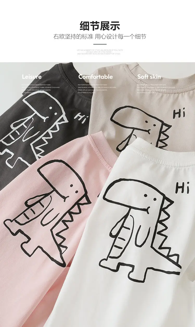 Boys Cotton Striped T-Shirt Right Euro 7A — feature 14