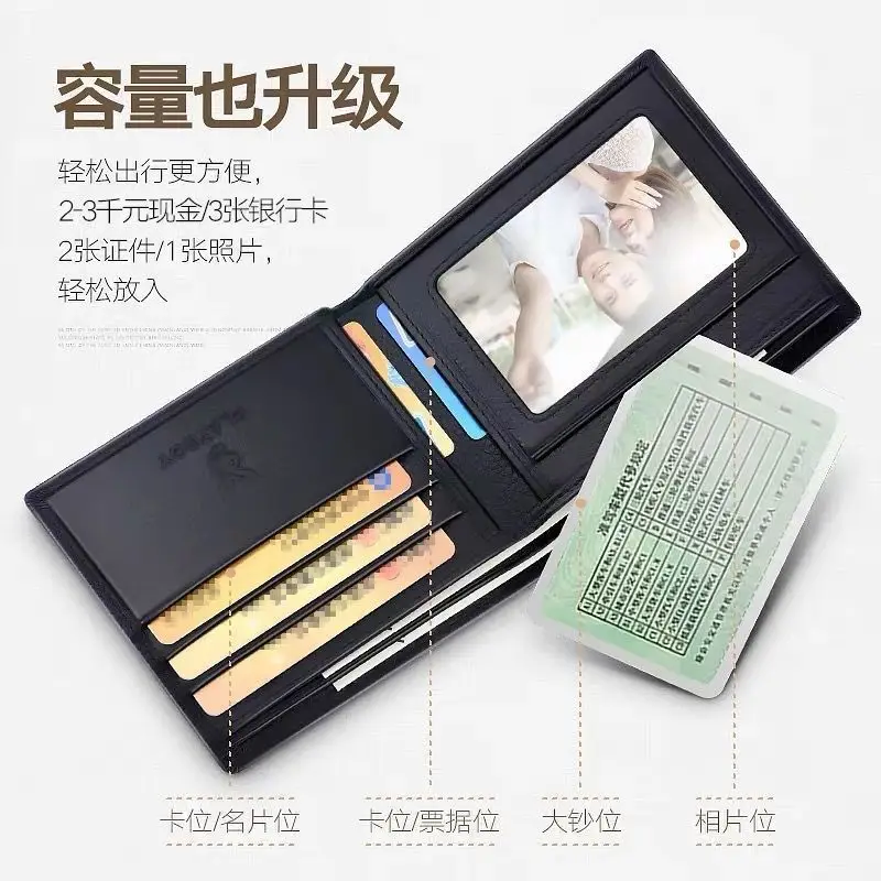 Playboy Wallet Men's Short Wallet Driver's License Card Holder Wallet Men's Student Korean Style Fashionable Wallet — feature 4