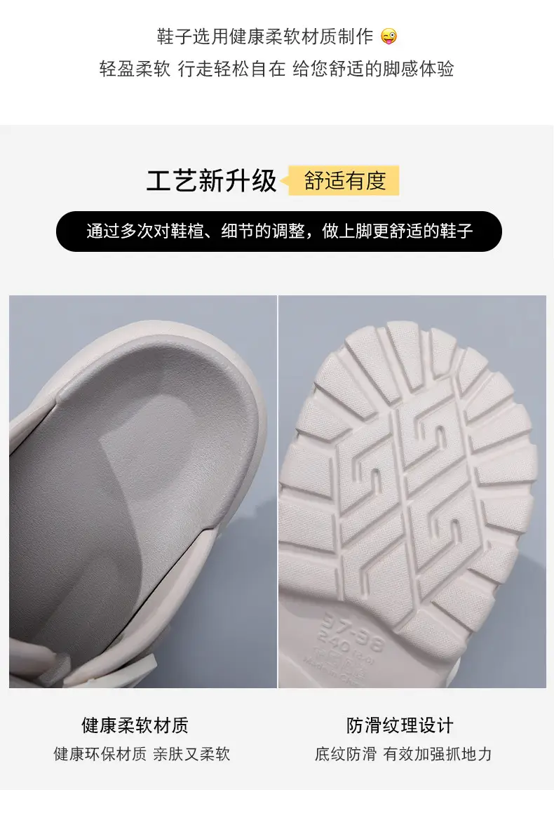 Summer New Women's Solid Color Hole Shoes Odor-proof Non-slip Wear-resistant Simple Indoor Beach Sandals — feature 6