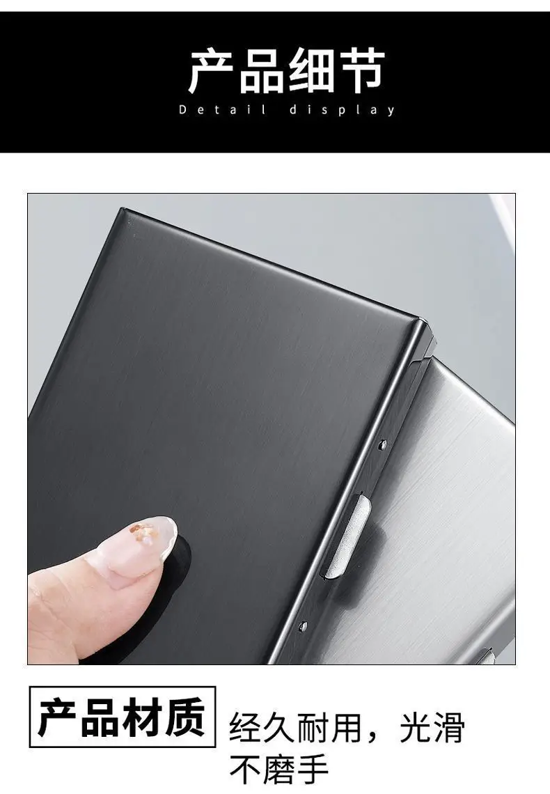 High-End Stainless Steel Card Holder, High-End Metal Anti-Magnetic and Anti-Theft Wallet for Men and Women, Gift for Dad, Mini Manufacturer Wholesale — feature 15
