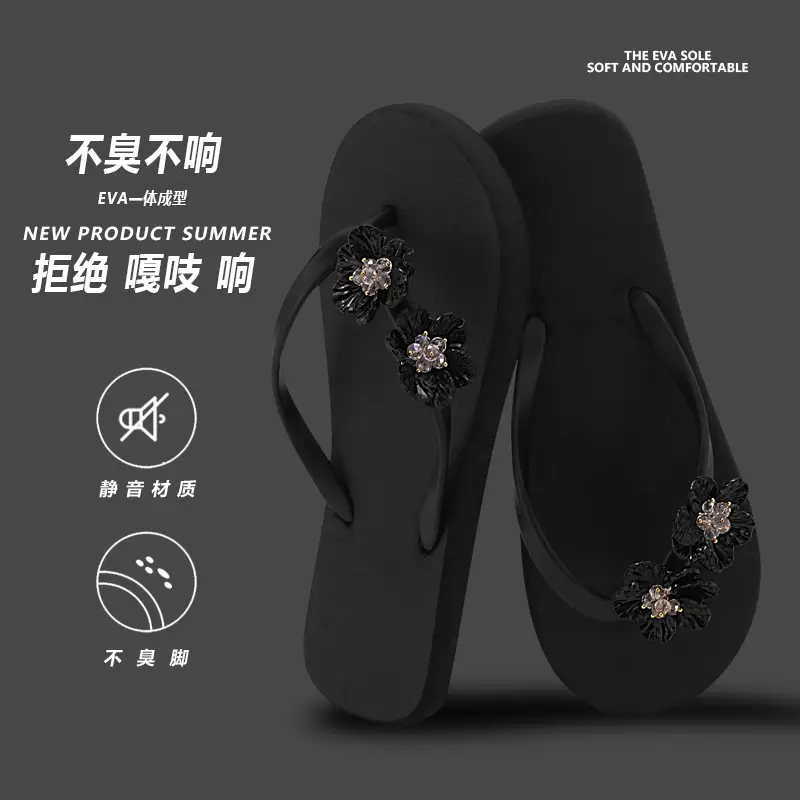 Women Floral Transparent Flip Flops Summer - Image 5