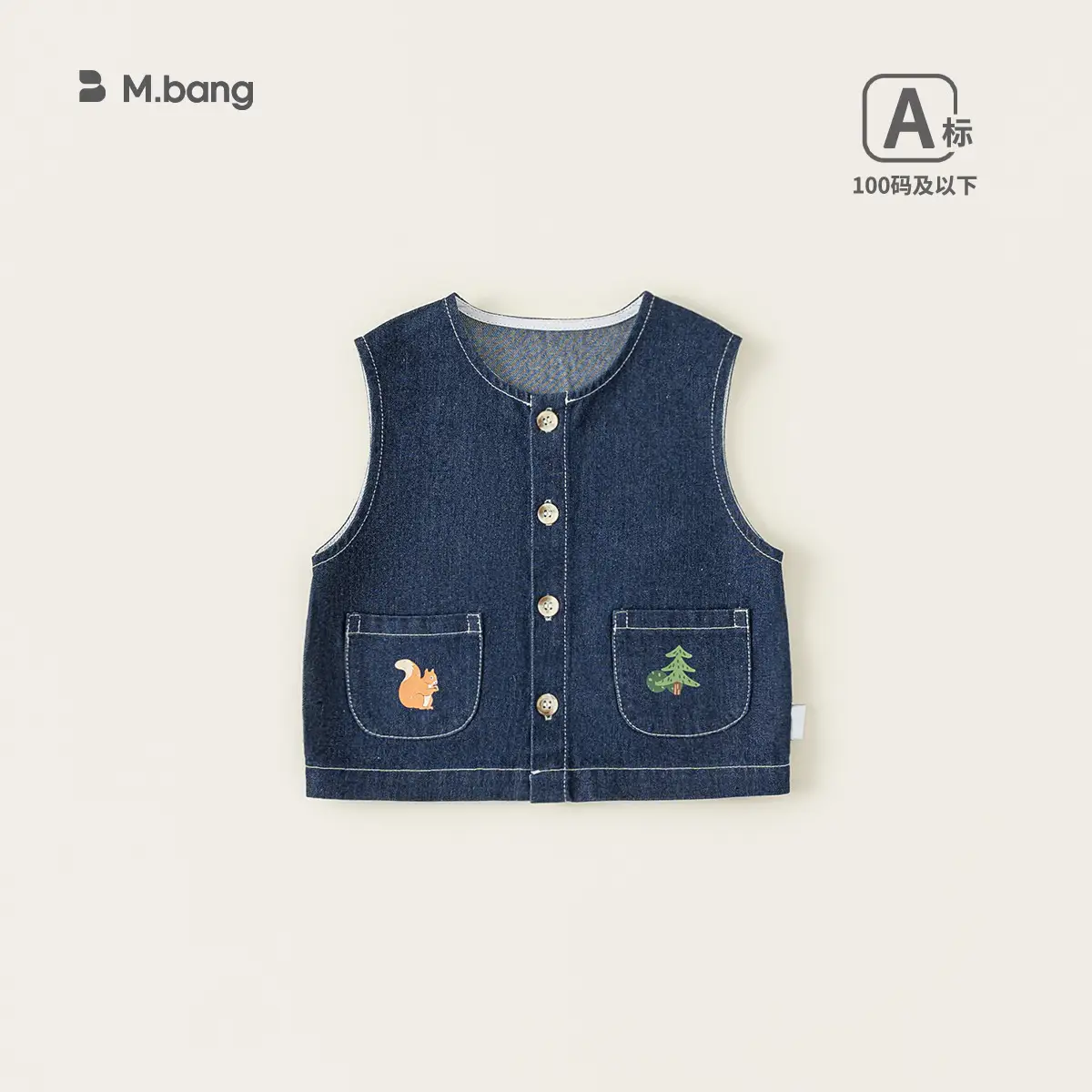 Mibang Cotton Floral Baby T-Shirt Cream Sleeveless — feature 10
