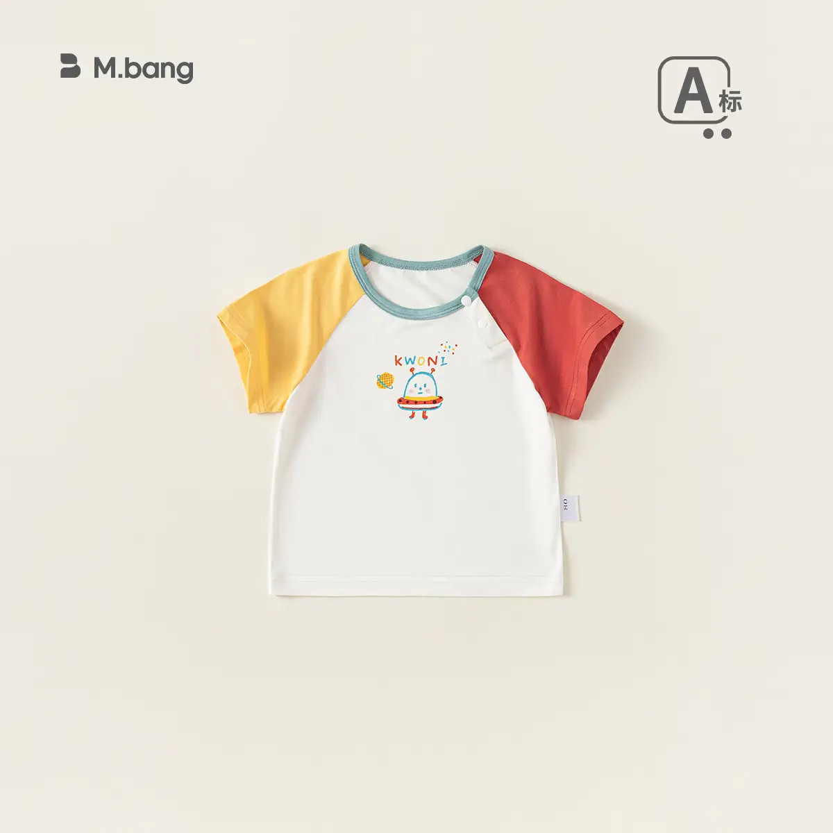 Mibang Cotton Floral Baby T-Shirt Cream Sleeveless — feature 4