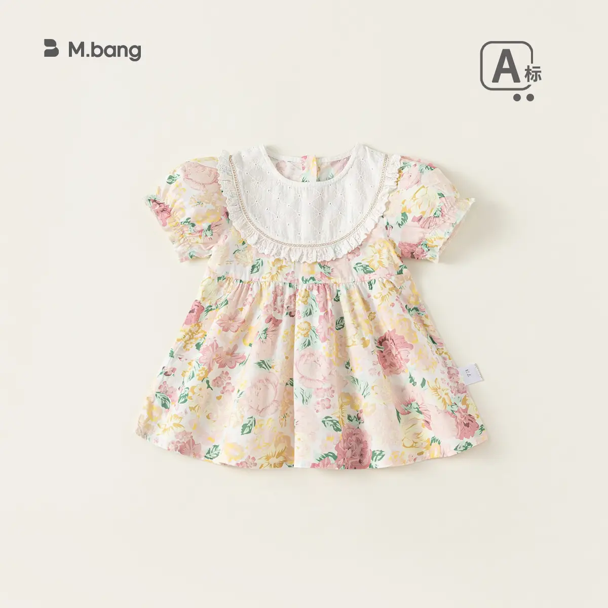 Mibang Cotton Floral Baby T-Shirt Cream Sleeveless — feature 6