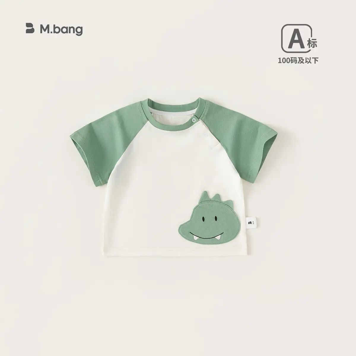 Mibang Cotton Floral Baby T-Shirt Cream Sleeveless — feature 9