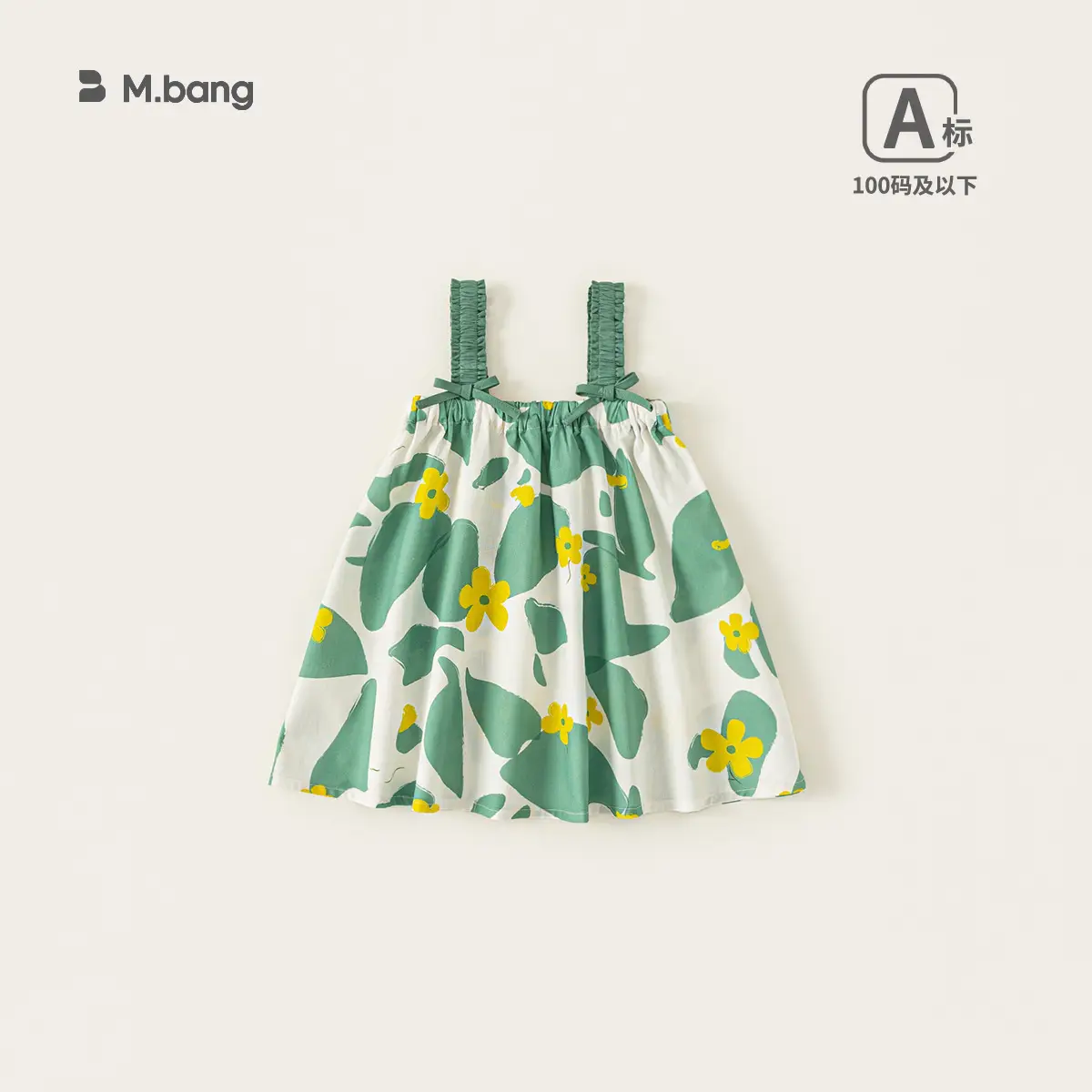 Mibang Cotton Floral Baby T-Shirt Cream Sleeveless - Image 9