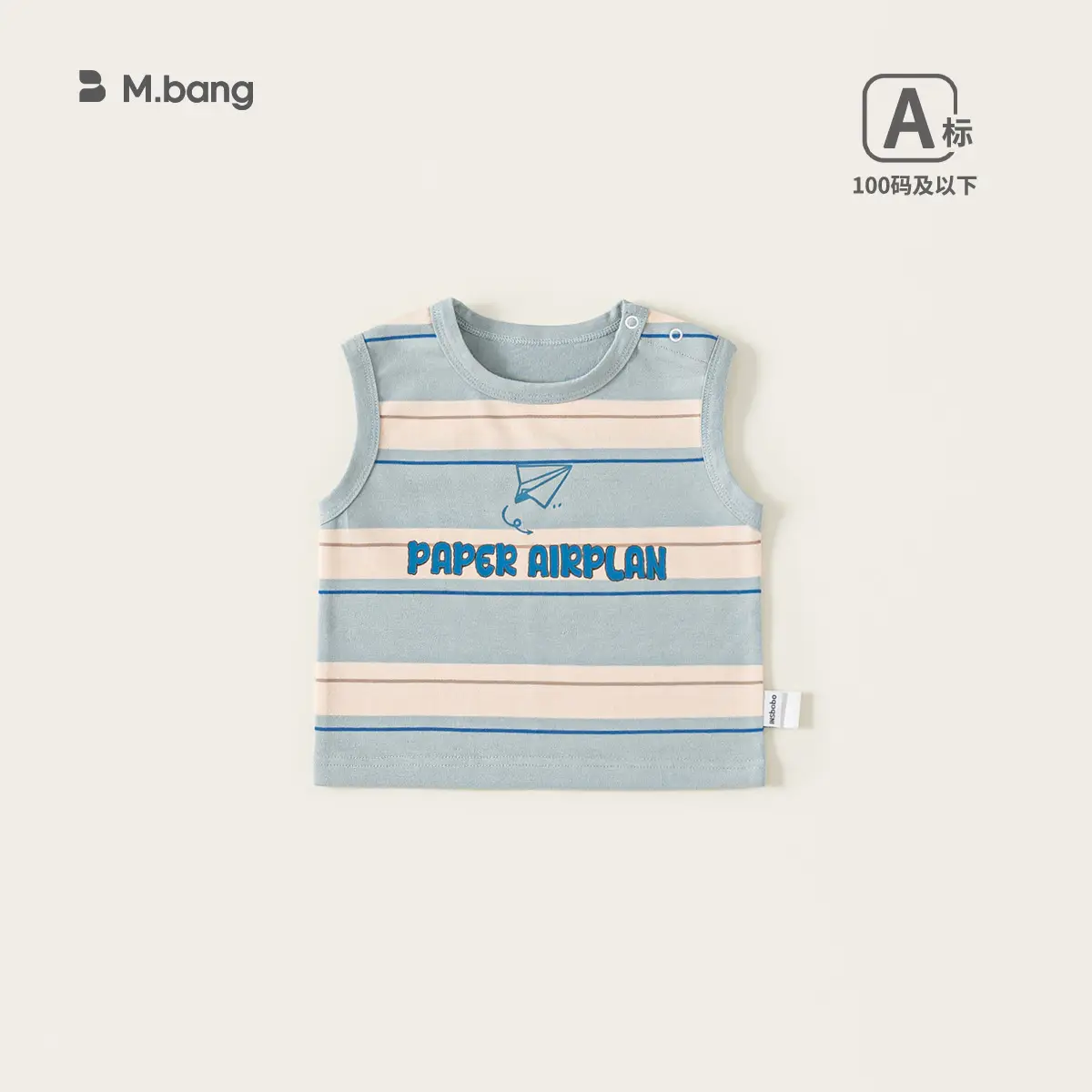 Mibang Cotton Floral Baby T-Shirt Cream Sleeveless - Image 10