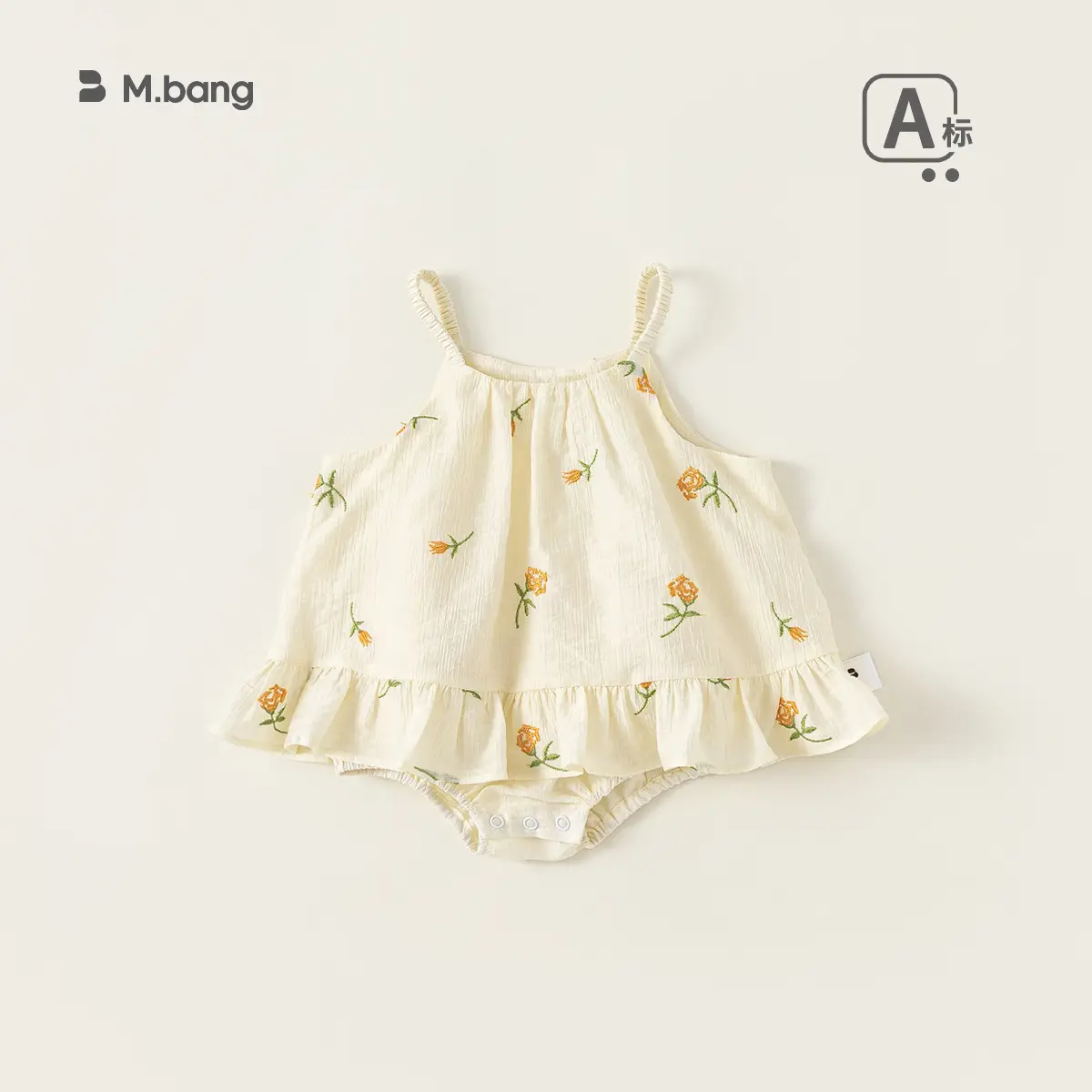 Mibang Cotton Floral Baby T-Shirt Cream Sleeveless - Image 11