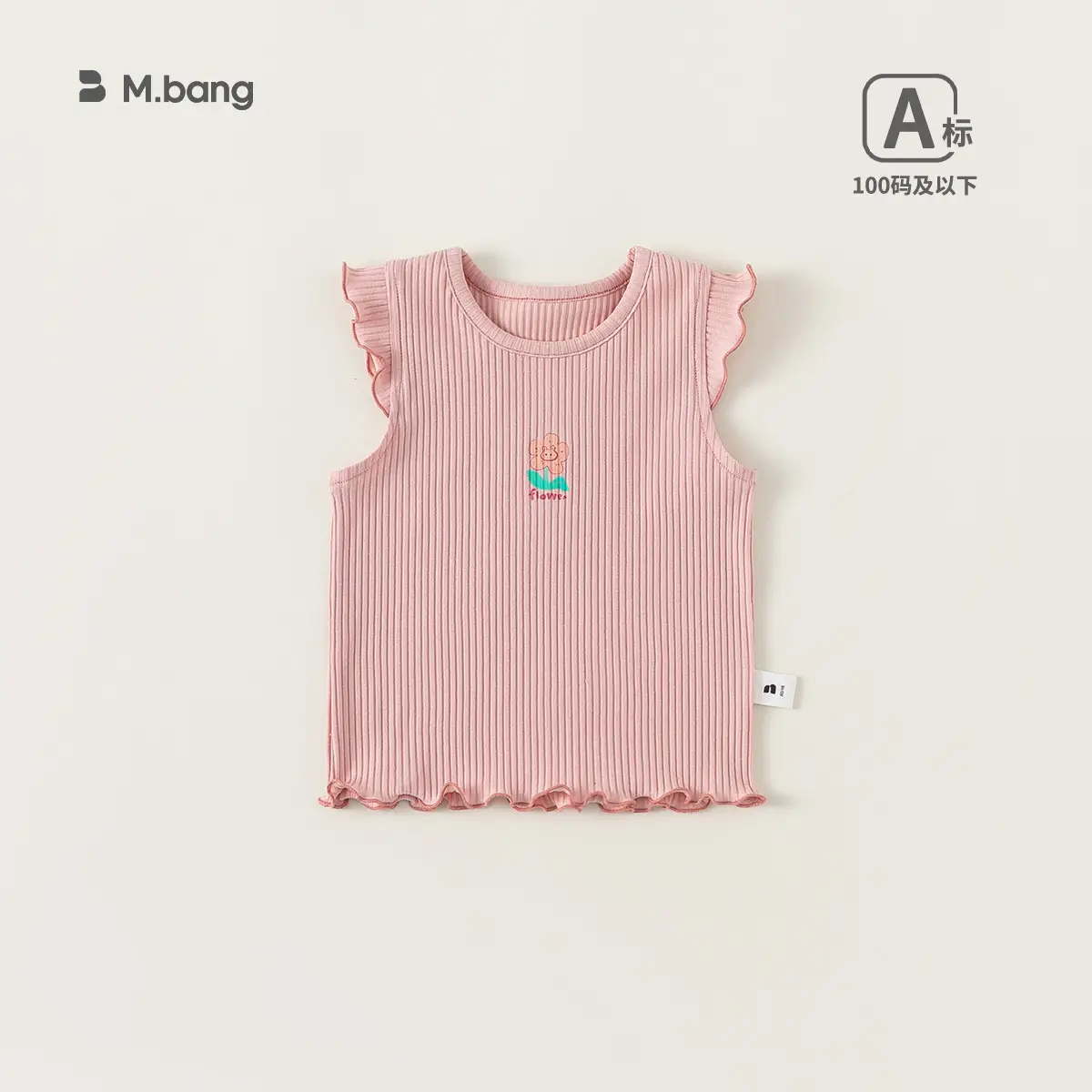 Mibang Cotton Floral Baby T-Shirt Cream Sleeveless - Image 12