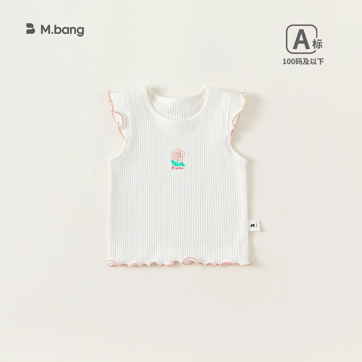 Mibang Cotton Floral Baby T-Shirt Cream Sleeveless - Image 13