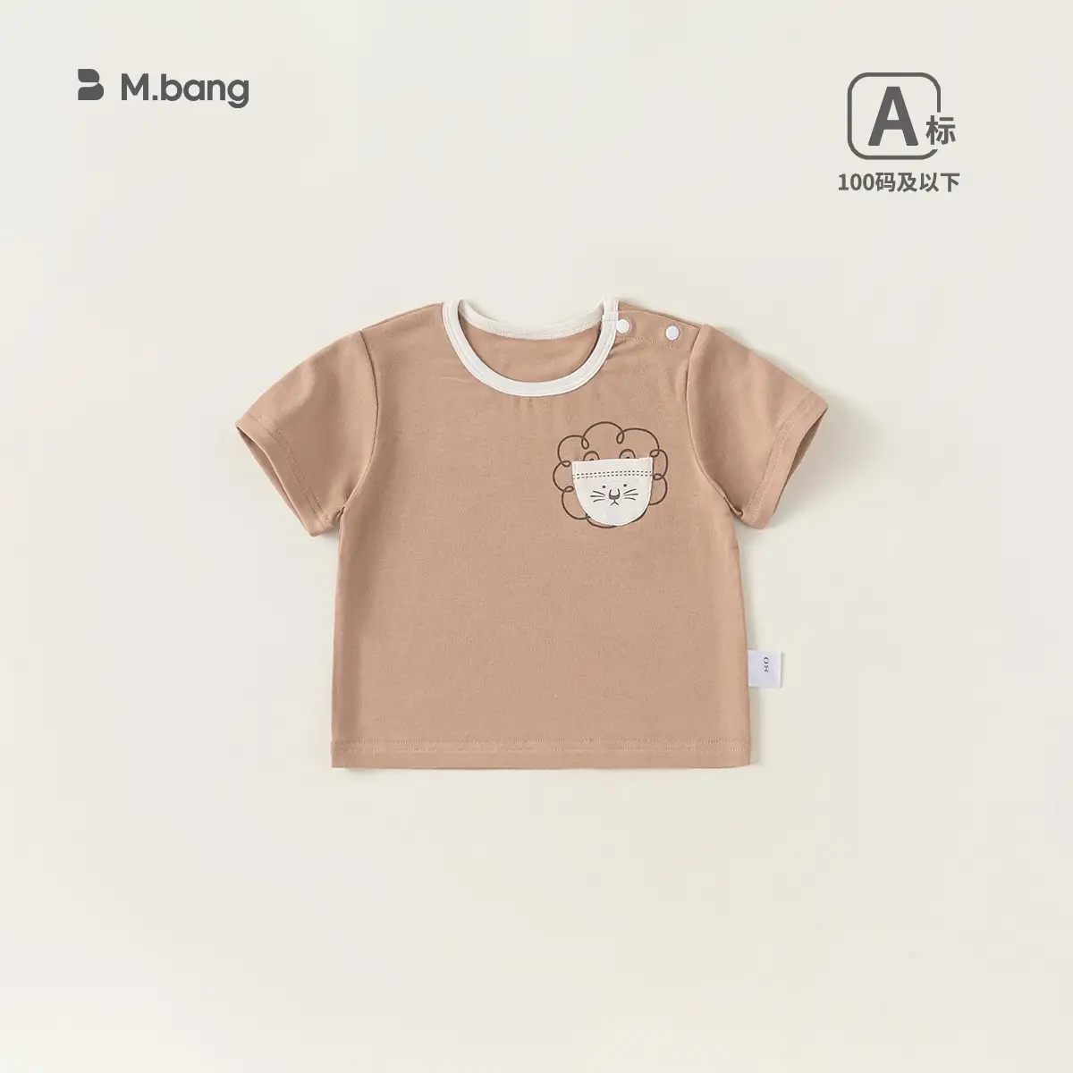Mibang Cotton Floral Baby T-Shirt Cream Sleeveless - Image 14