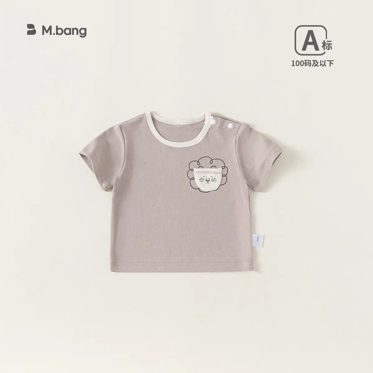 Mibang Cotton Floral Baby T-Shirt Cream Sleeveless - Image 15