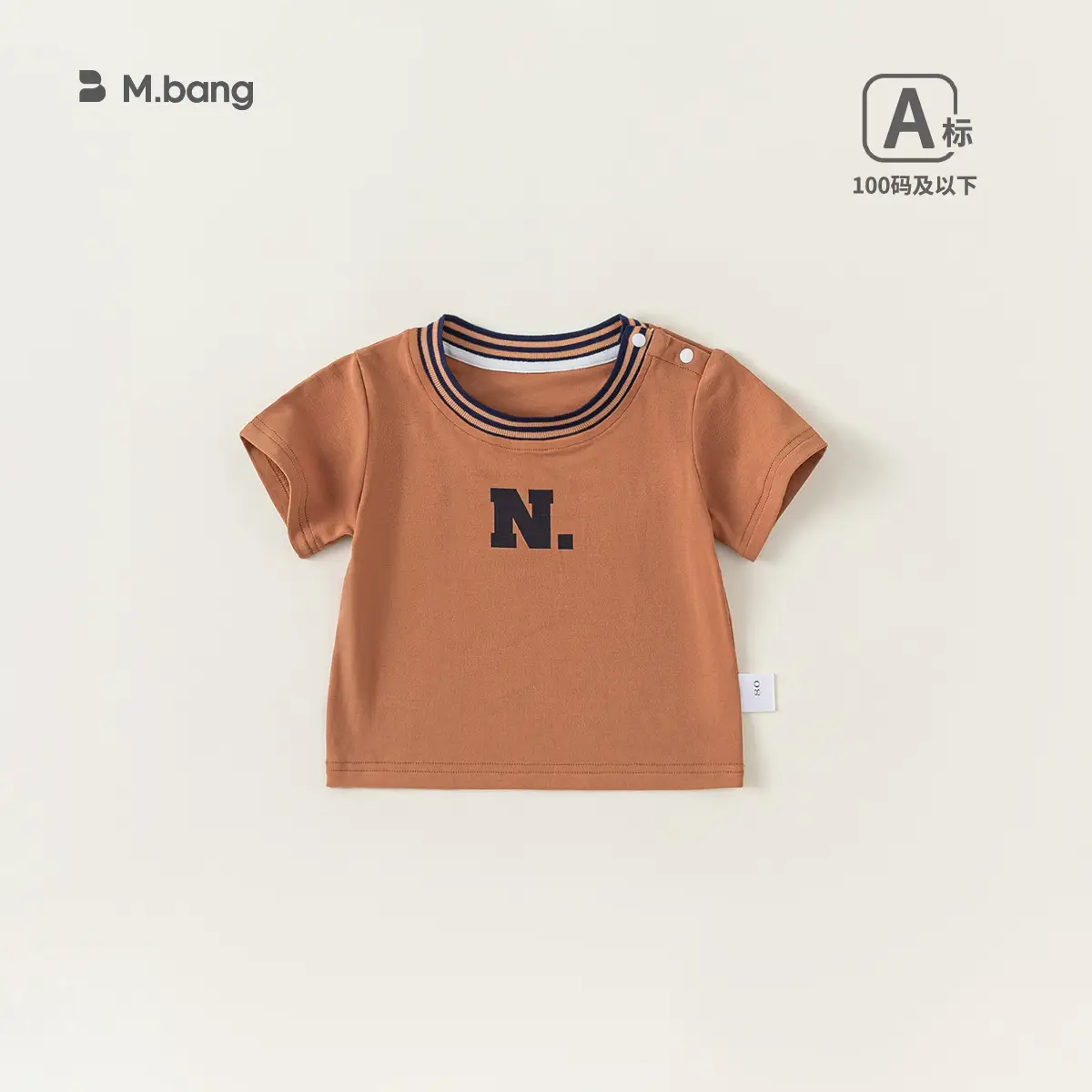 Mibang Cotton Floral Baby T-Shirt Cream Sleeveless - Image 17