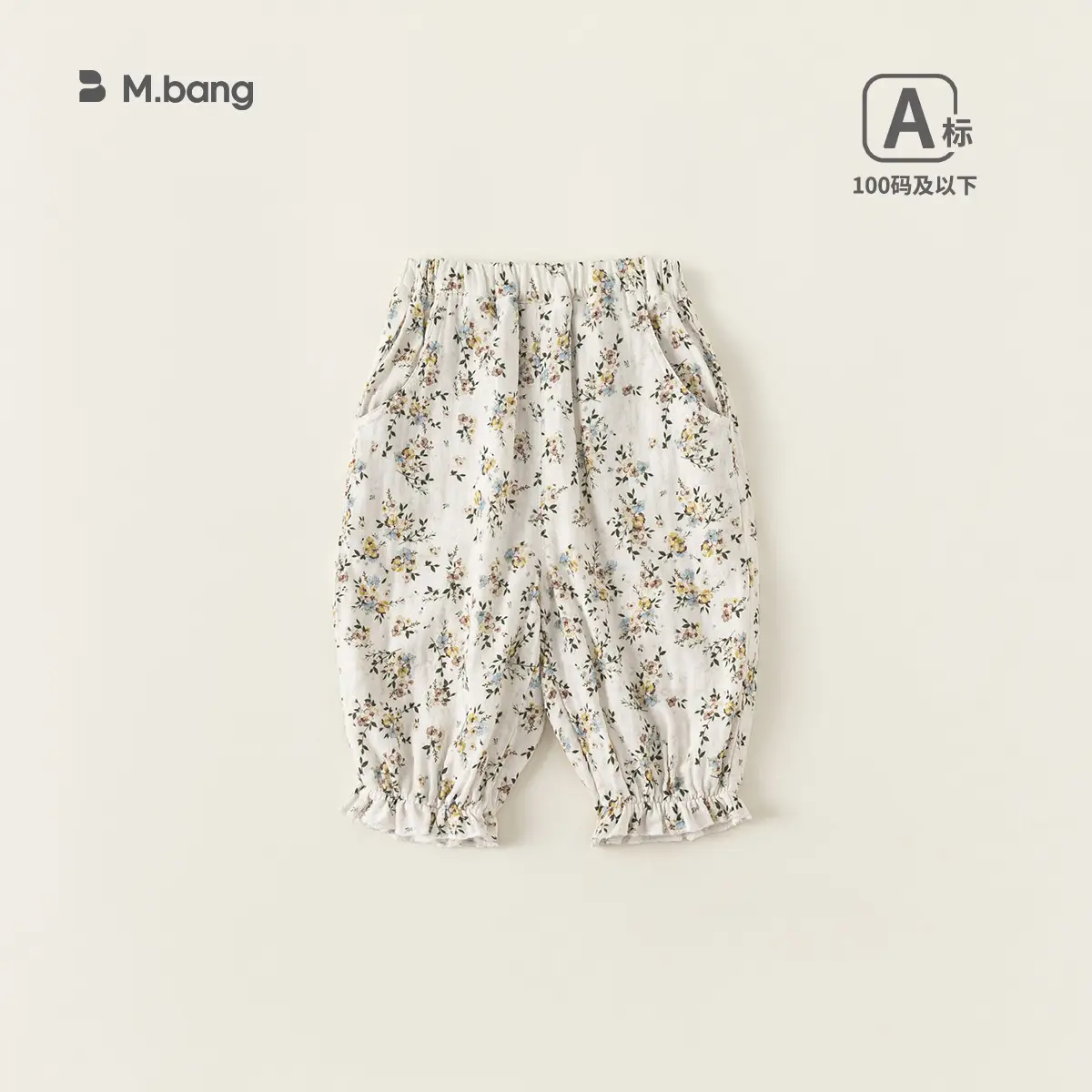 Mibang Cotton Floral Baby T-Shirt Cream Sleeveless - Image 18