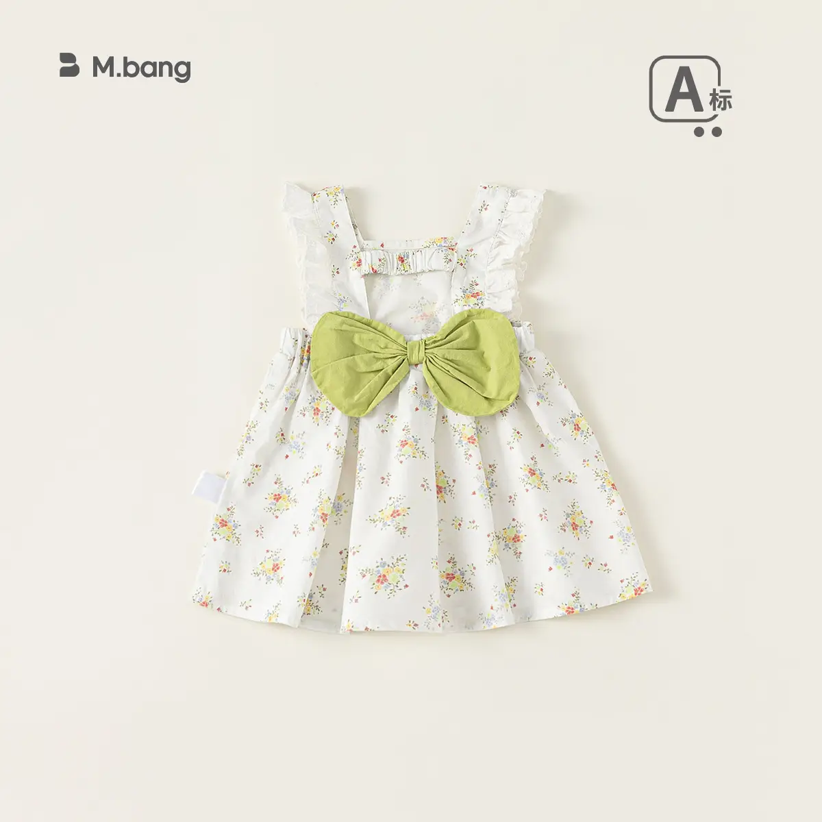 Mibang Cotton Floral Baby T-Shirt Cream Sleeveless - Image 22