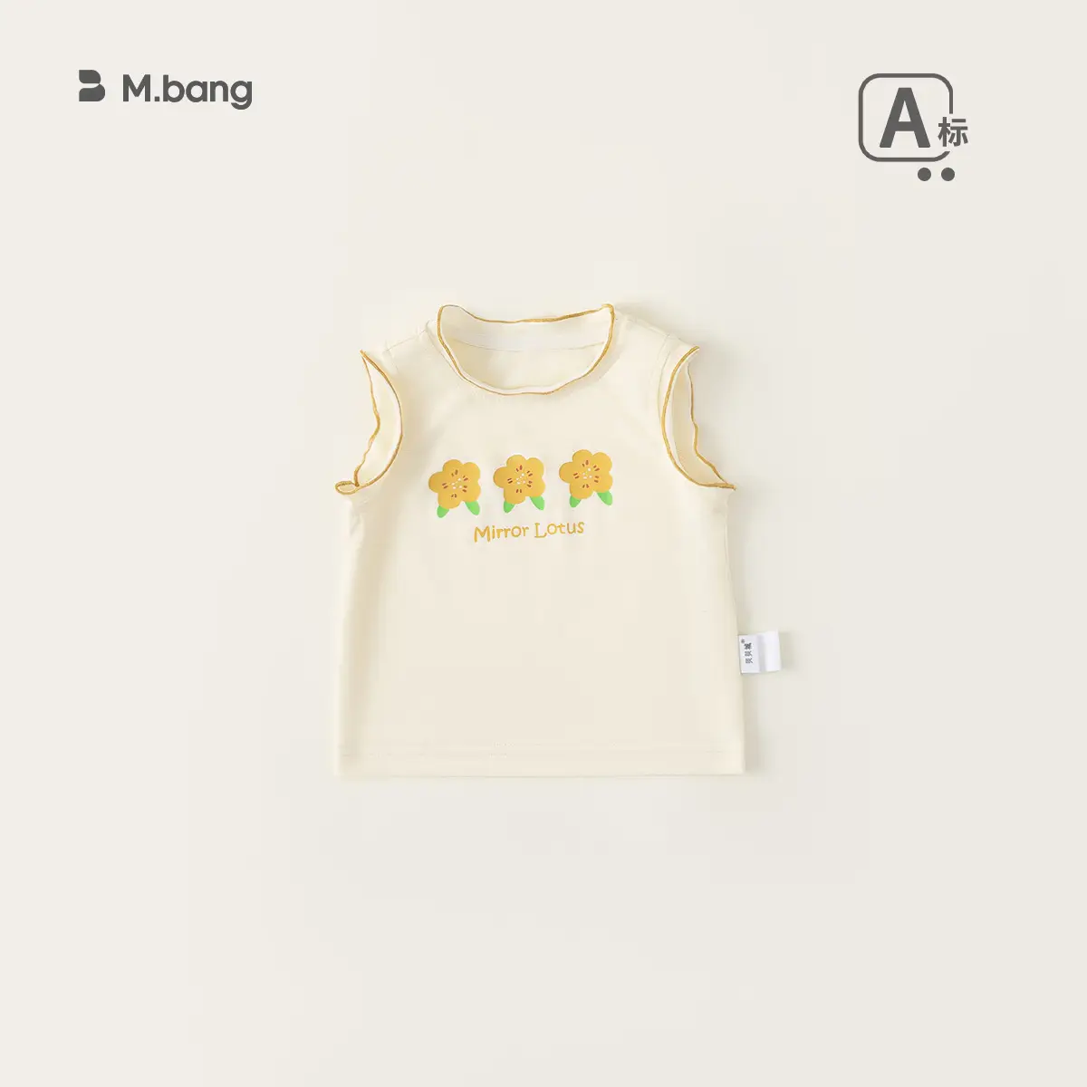 Mibang Cotton Floral Baby T-Shirt Cream Sleeveless - Image 2