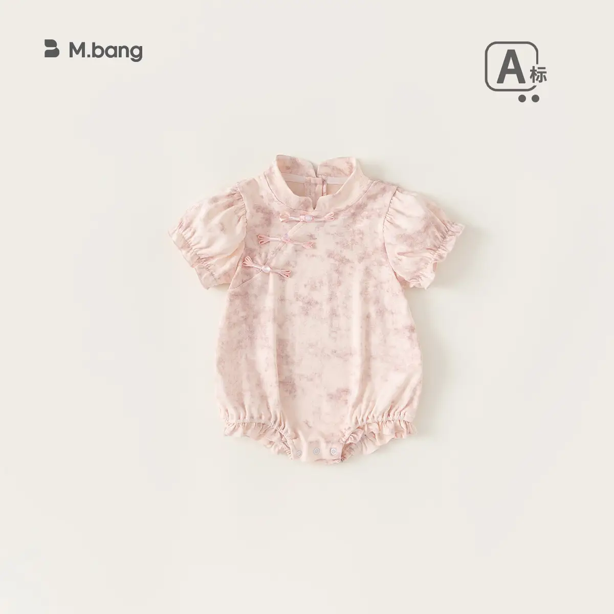 Mibang Cotton Floral Baby T-Shirt Cream Sleeveless - Image 27