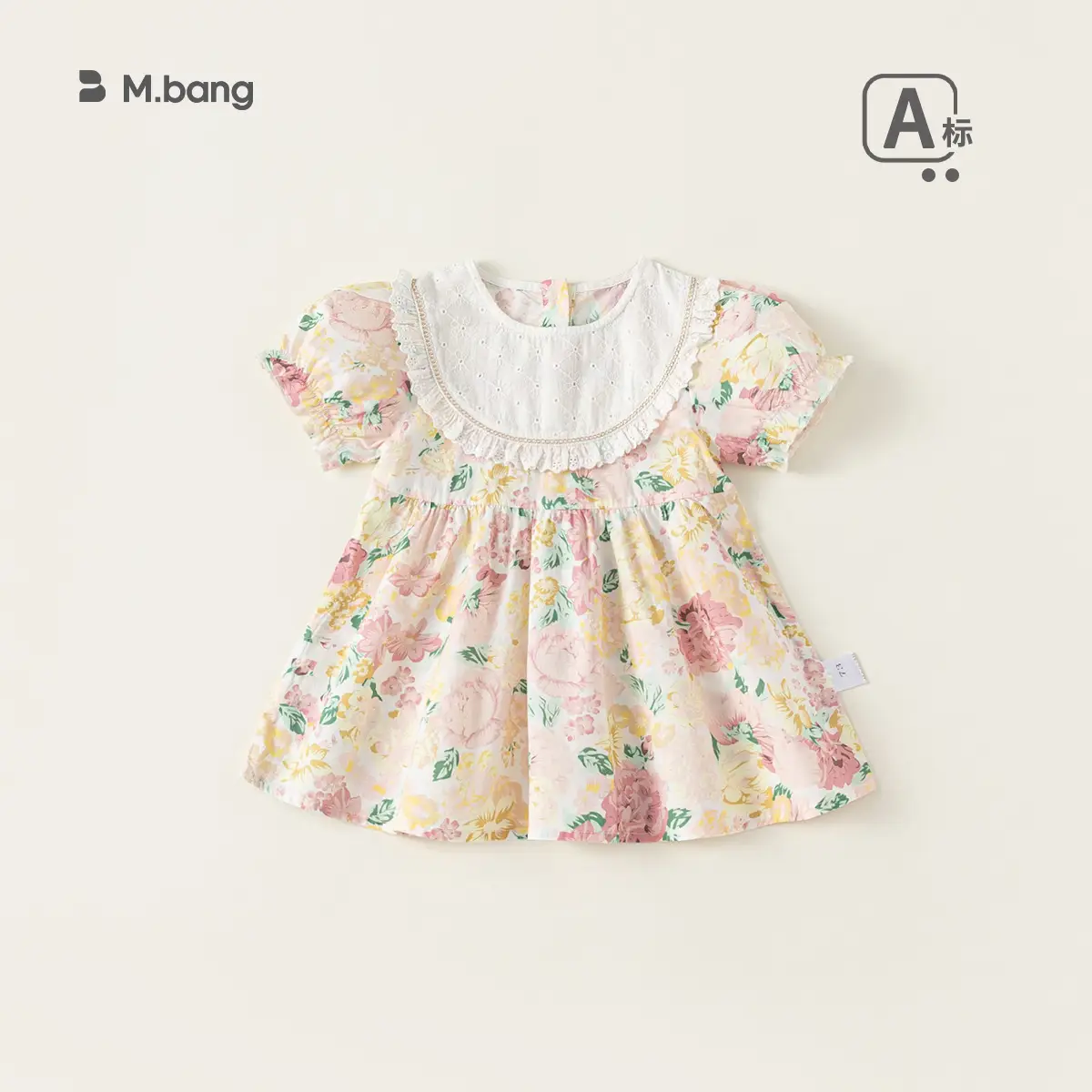 Mibang Cotton Floral Baby T-Shirt Cream Sleeveless - Image 29
