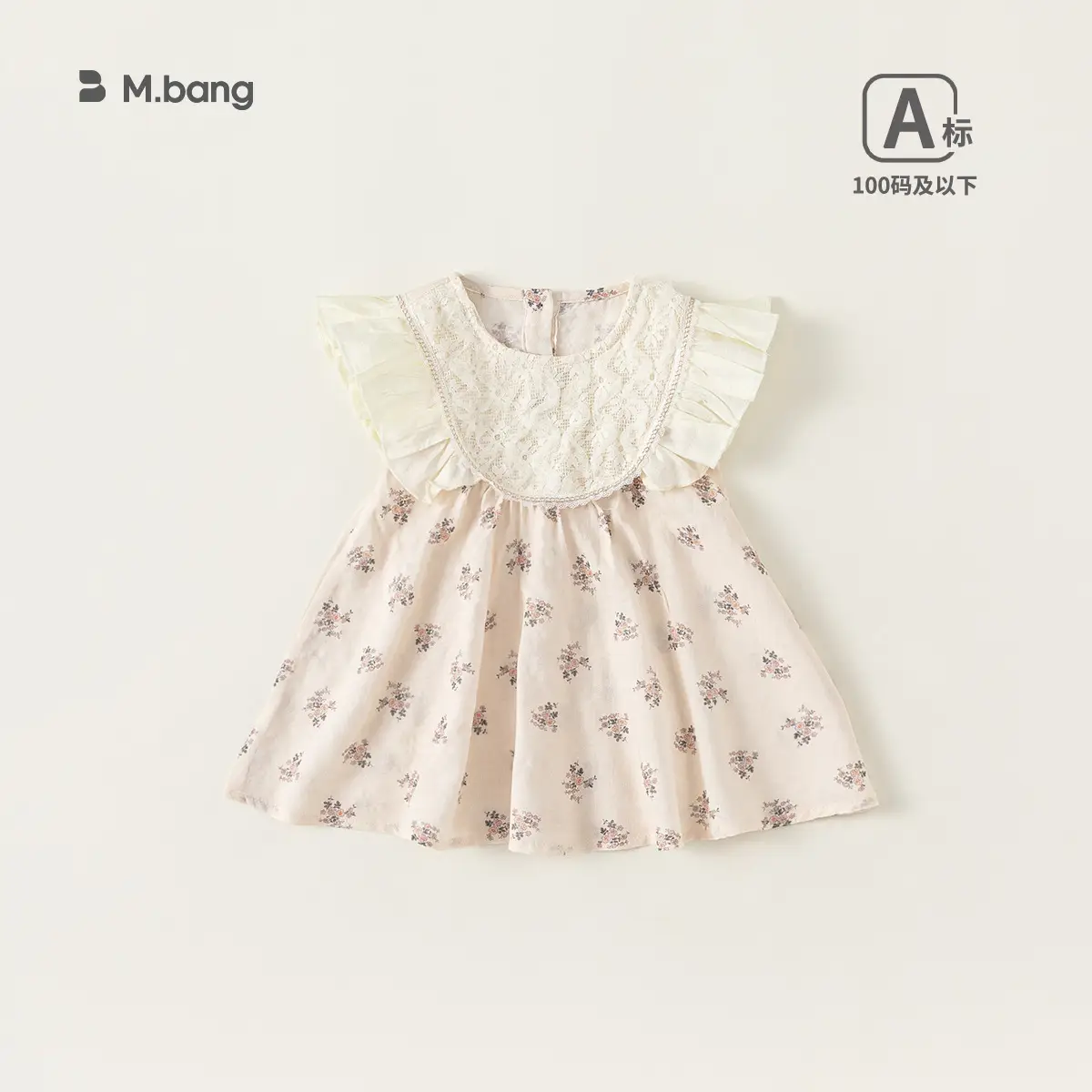 Mibang Cotton Floral Baby T-Shirt Cream Sleeveless - Image 30