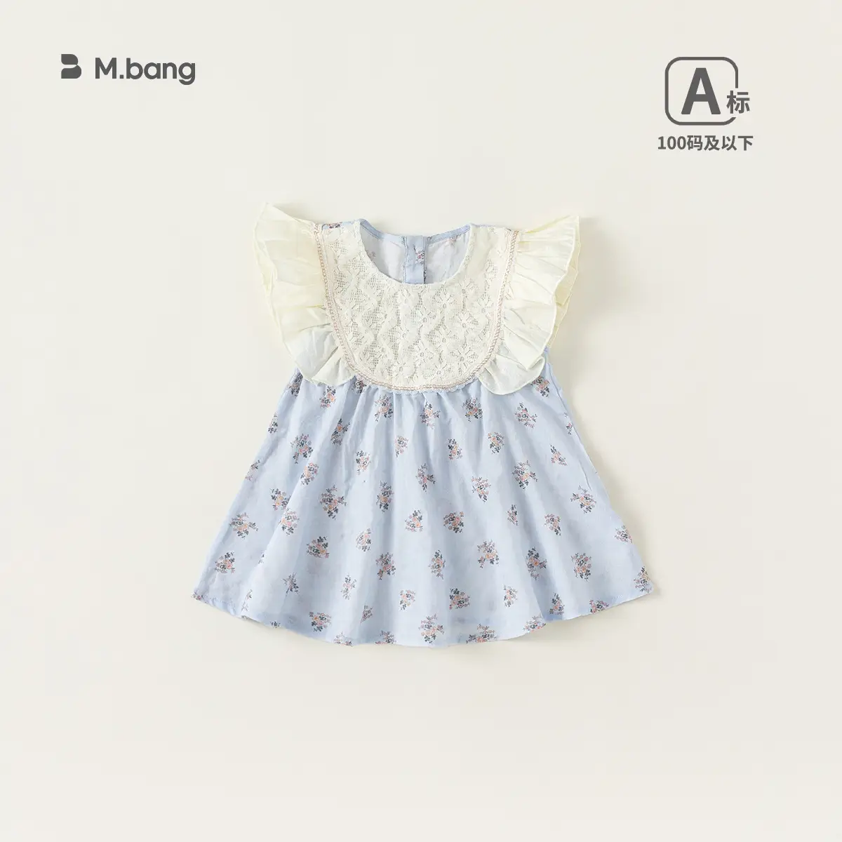 Mibang Cotton Floral Baby T-Shirt Cream Sleeveless - Image 31