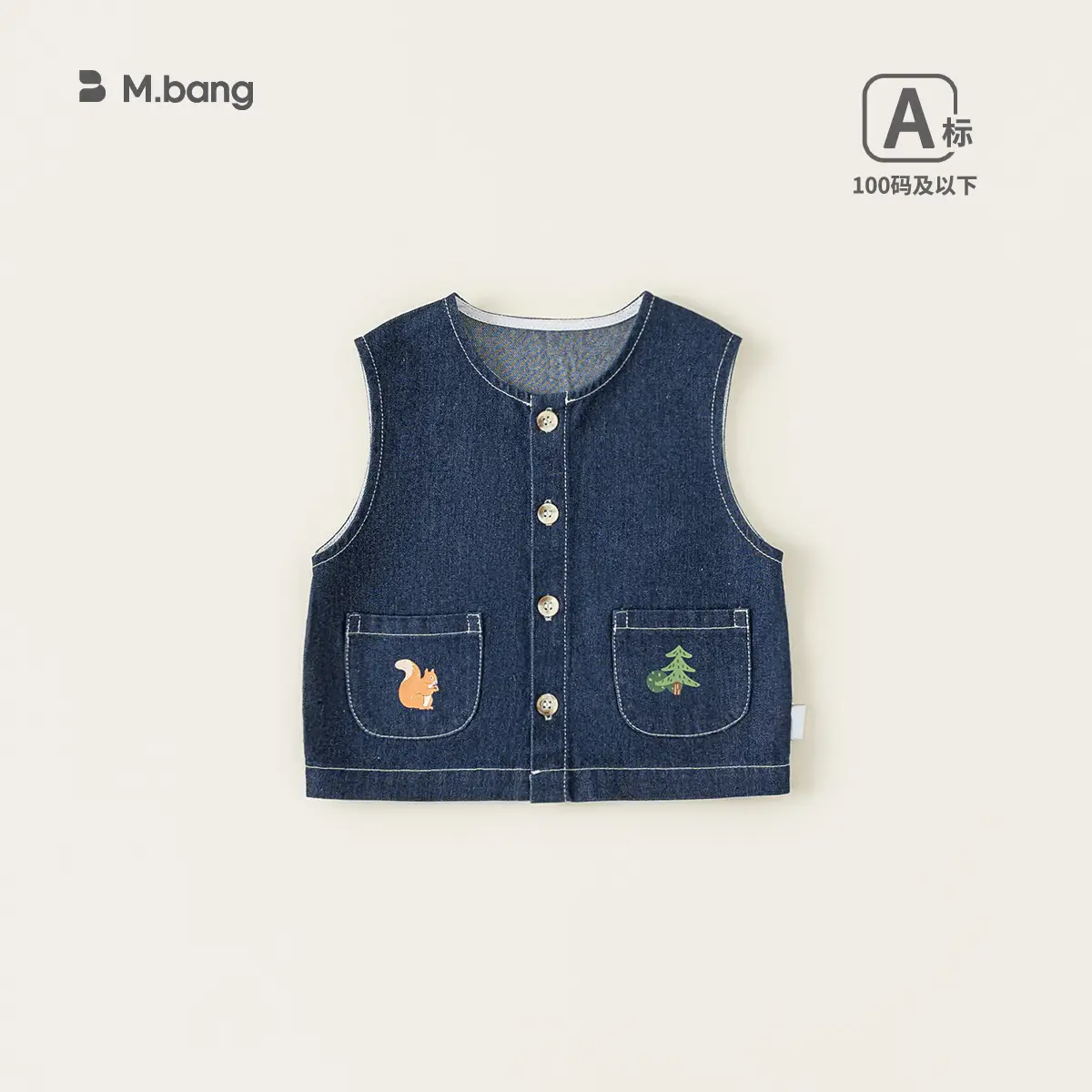 Mibang Cotton Floral Baby T-Shirt Cream Sleeveless - Image 32