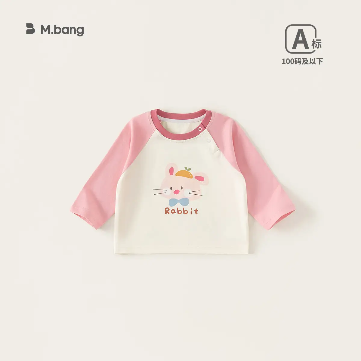 Mibang Cotton Floral Baby T-Shirt Cream Sleeveless - Image 34
