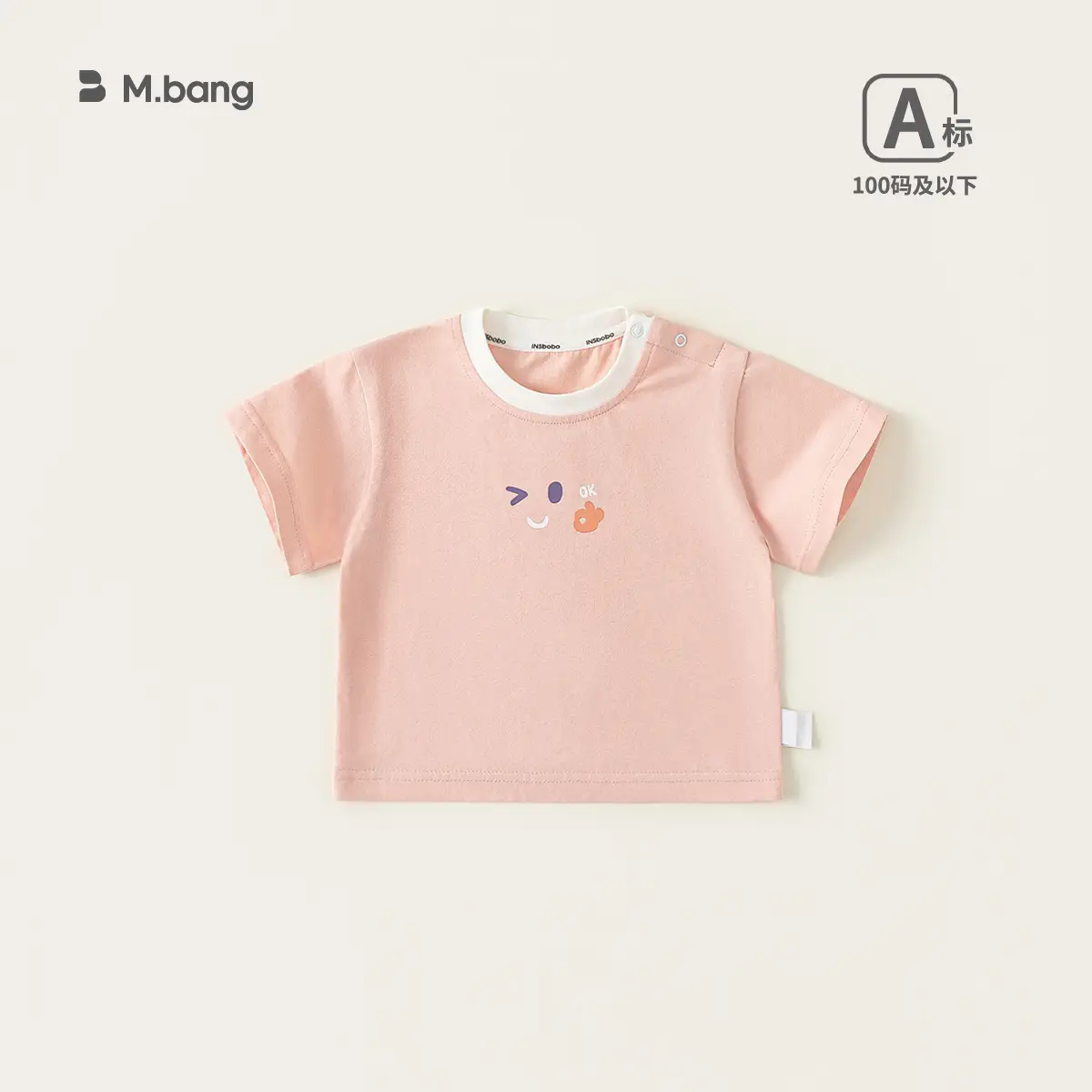 Mibang Cotton Floral Baby T-Shirt Cream Sleeveless - Image 6