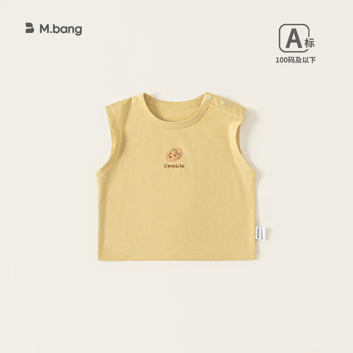 Mibang Cotton Floral Baby T-Shirt Cream Sleeveless - Image 8