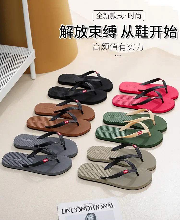 Flip-flops men's summer non-slip durable wear-resistant outer wear high-end beach shoes slippers new flip-flops — feature 1