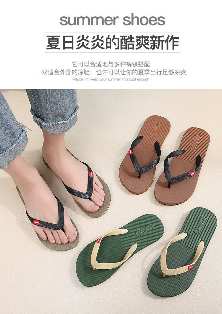 Flip-flops men's summer non-slip durable wear-resistant outer wear high-end beach shoes slippers new flip-flops — feature 12