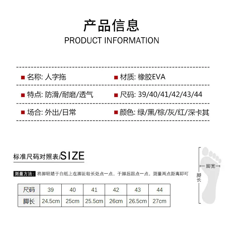 Flip-flops men's summer non-slip durable wear-resistant outer wear high-end beach shoes slippers new flip-flops — feature 2