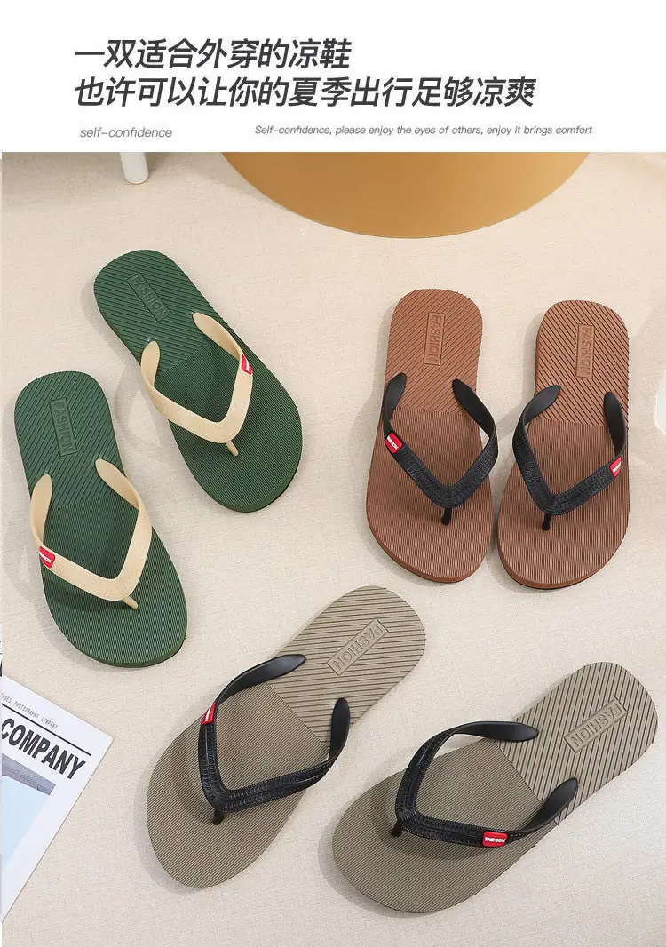 Flip-flops men's summer non-slip durable wear-resistant outer wear high-end beach shoes slippers new flip-flops — feature 20