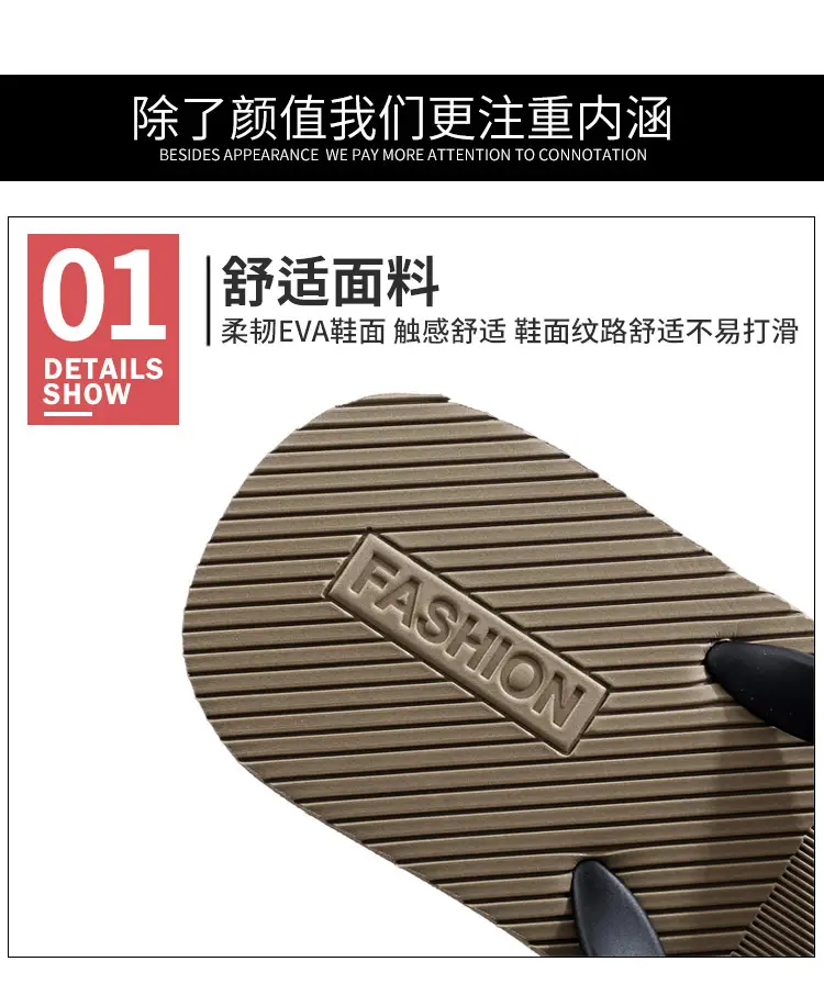 Flip-flops men's summer non-slip durable wear-resistant outer wear high-end beach shoes slippers new flip-flops — feature 4