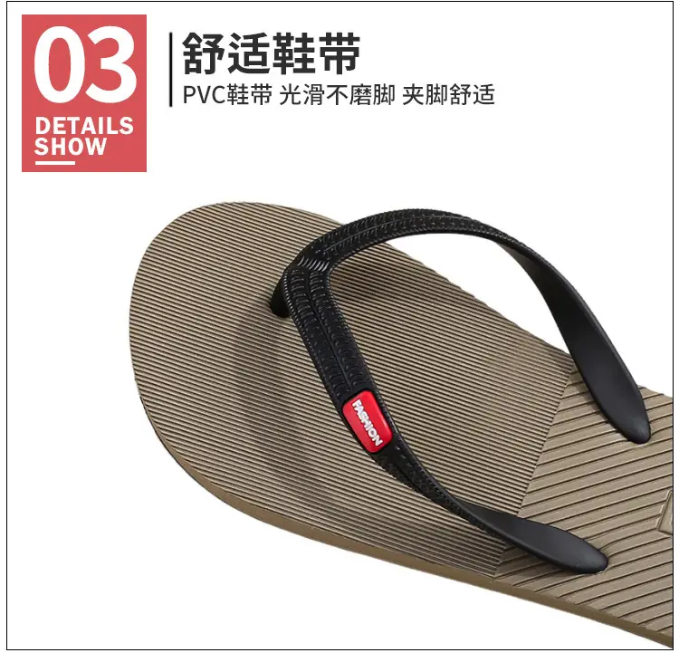 Flip-flops men's summer non-slip durable wear-resistant outer wear high-end beach shoes slippers new flip-flops — feature 6