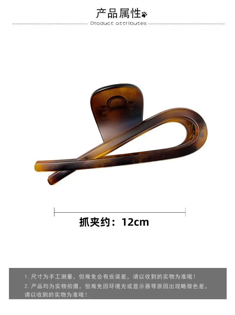 2024 New French Style Hair Clip for Women — feature 3
