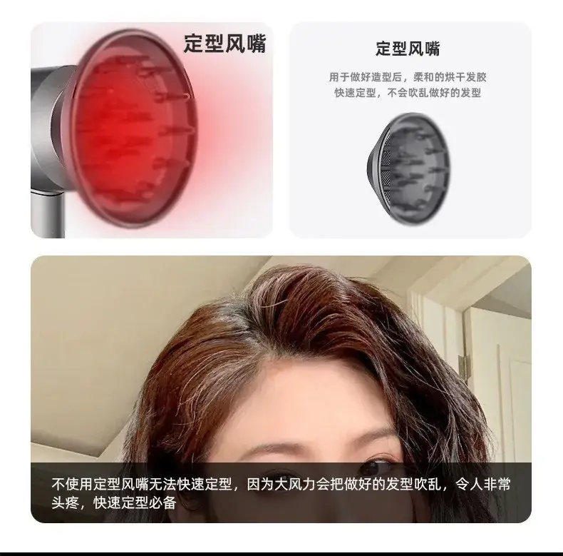 Huaqiangbei Hair Dryer with Negative Ion Technology — feature 11