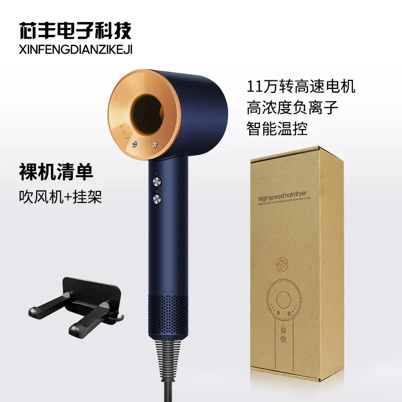 Huaqiangbei Hair Dryer with Negative Ion Technology - Image 6
