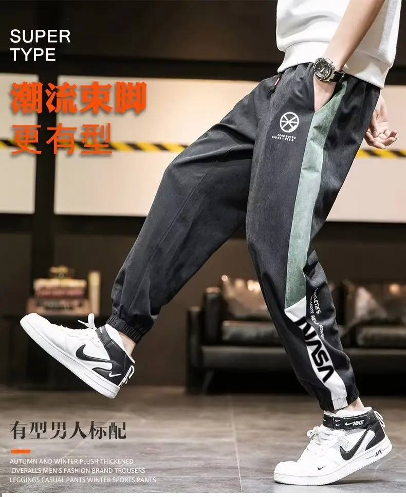 Men Black Green Striped Track Pants Large Casual Pants — feature 1