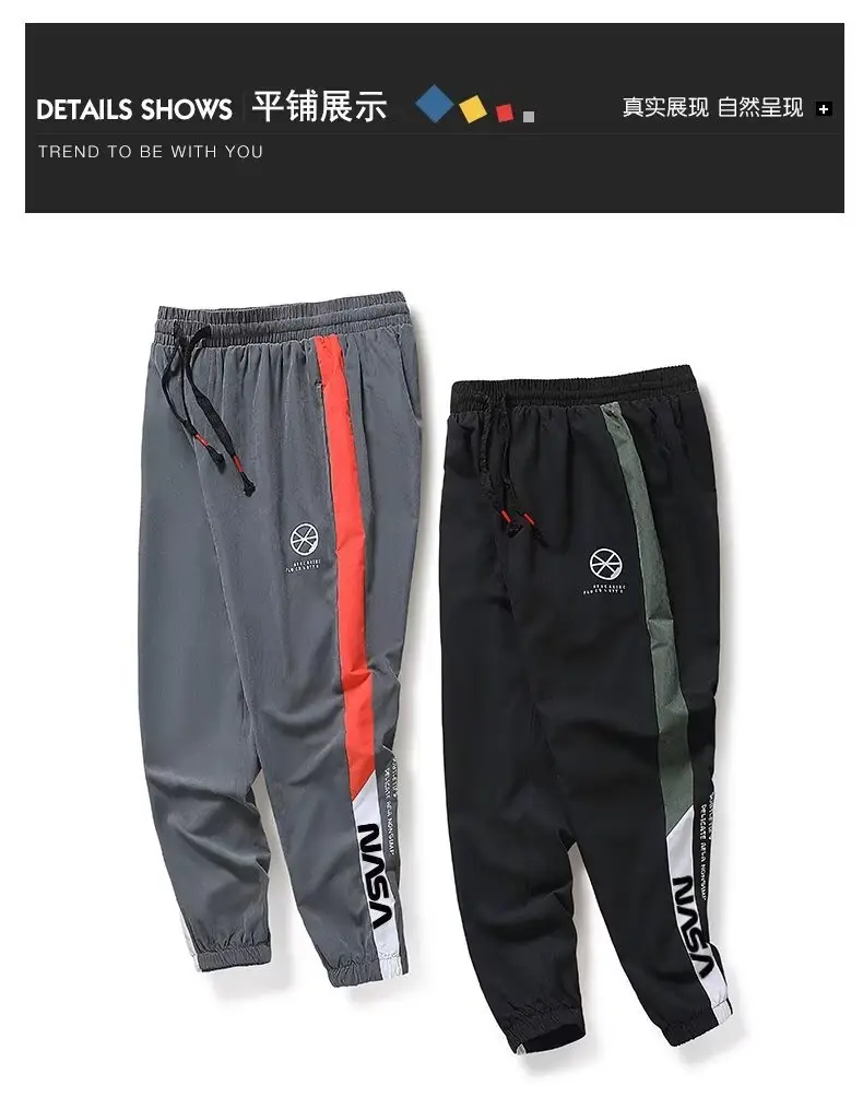 Men Black Green Striped Track Pants Large Casual Pants — feature 14