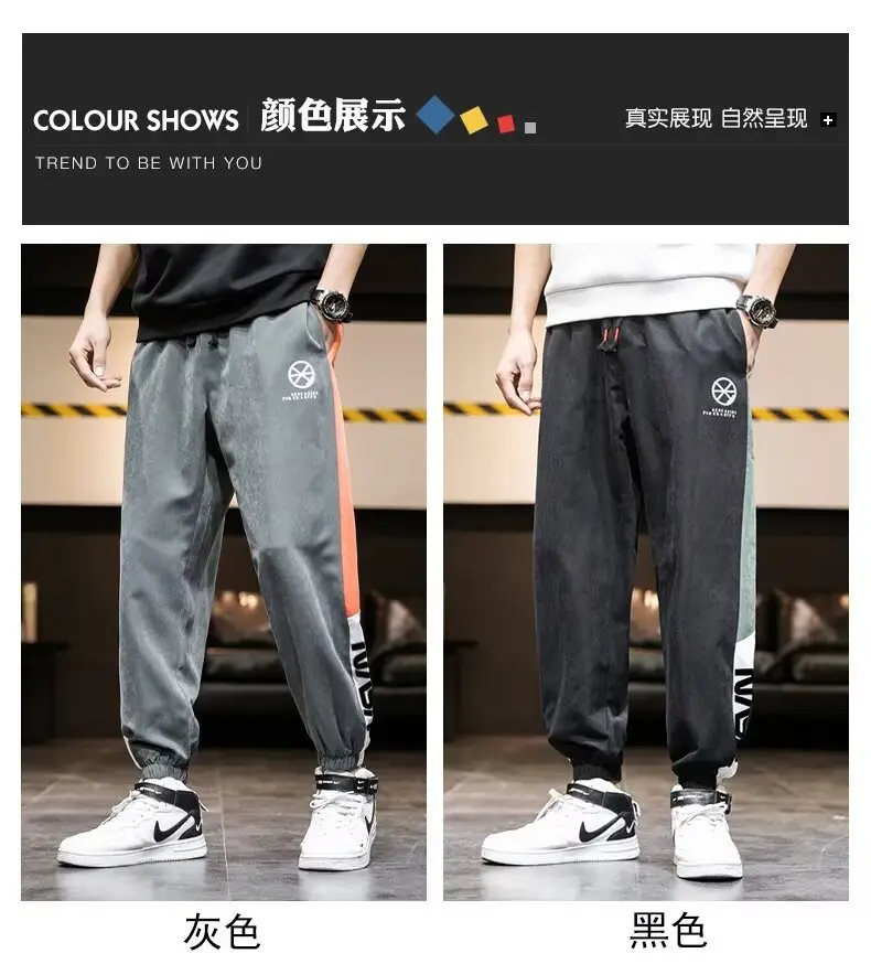 Men Black Green Striped Track Pants Large Casual Pants — feature 4