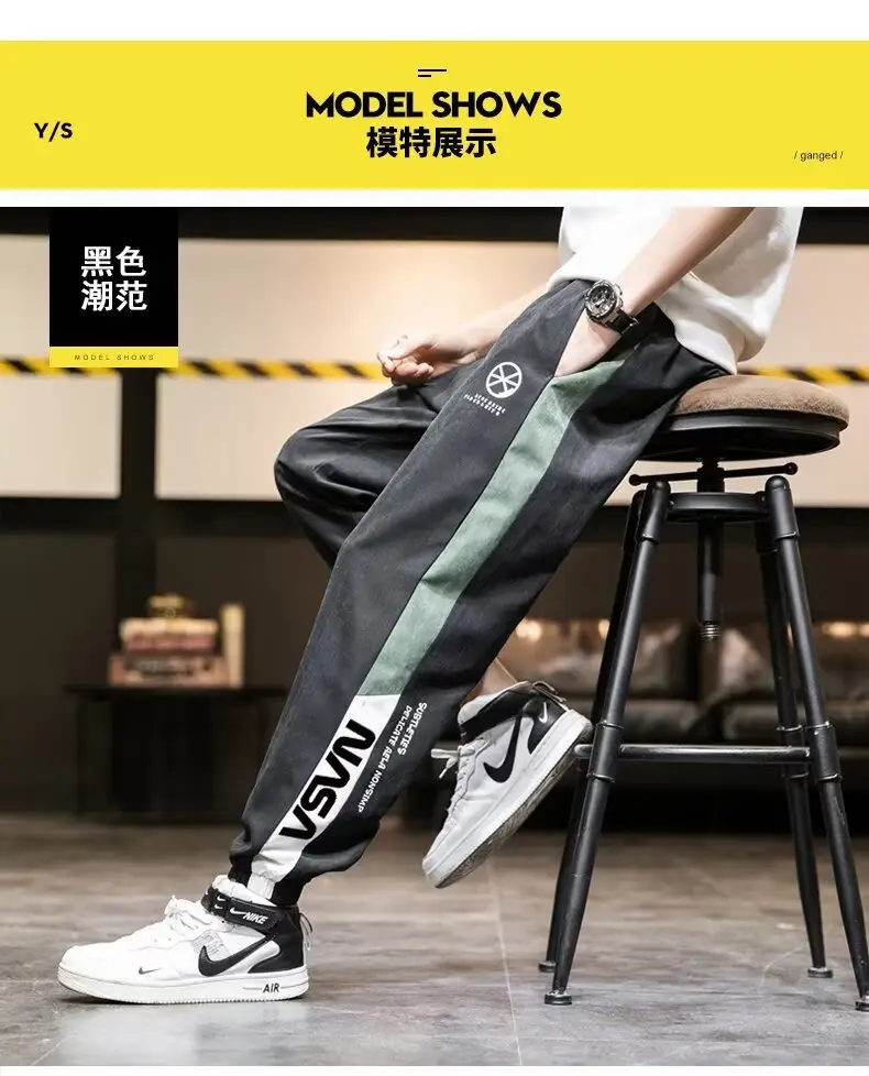 Men Black Green Striped Track Pants Large Casual Pants — feature 6