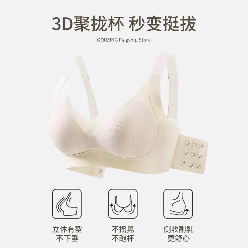 Women's Traceless Anti-Sagging Bra for Small Chest - Image 6