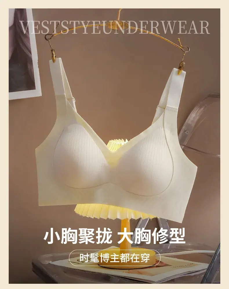 Women's Traceless Anti-Sagging Bra for Small Chest — feature 1