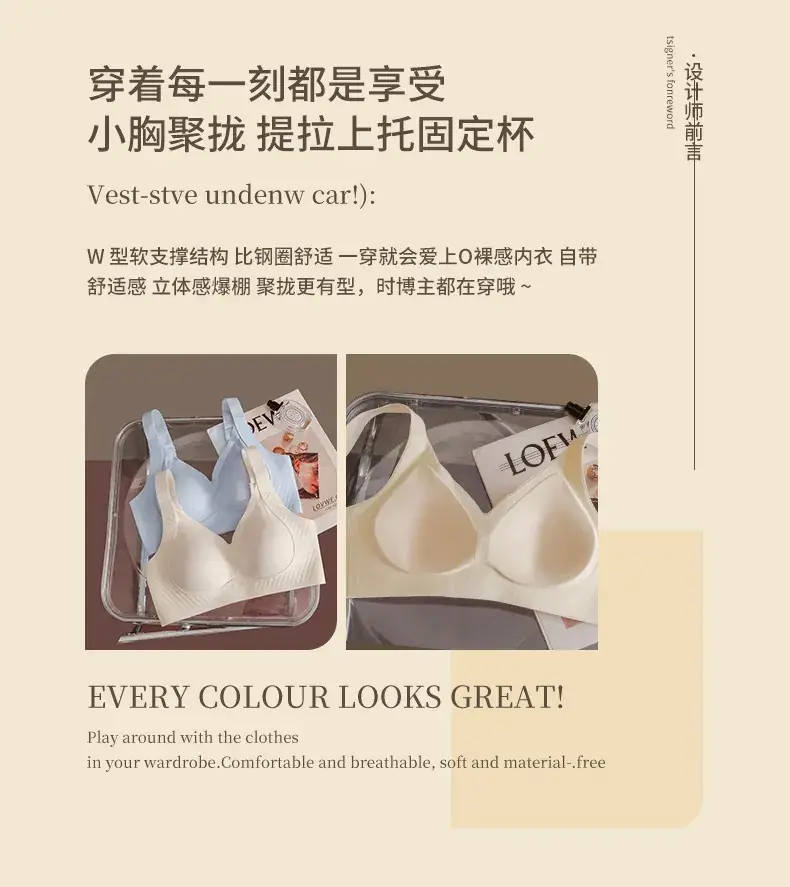 Women's Traceless Anti-Sagging Bra for Small Chest — feature 2