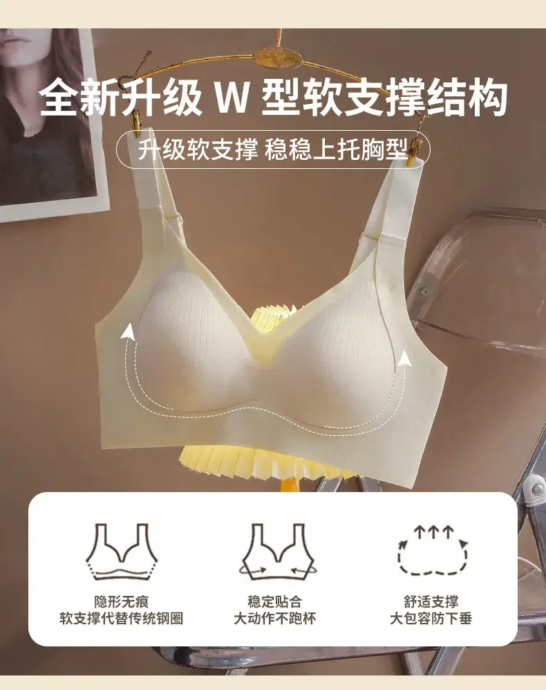 Women's Traceless Anti-Sagging Bra for Small Chest — feature 3